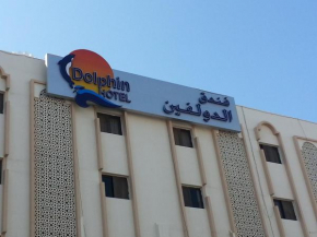 Dolphin Hotel